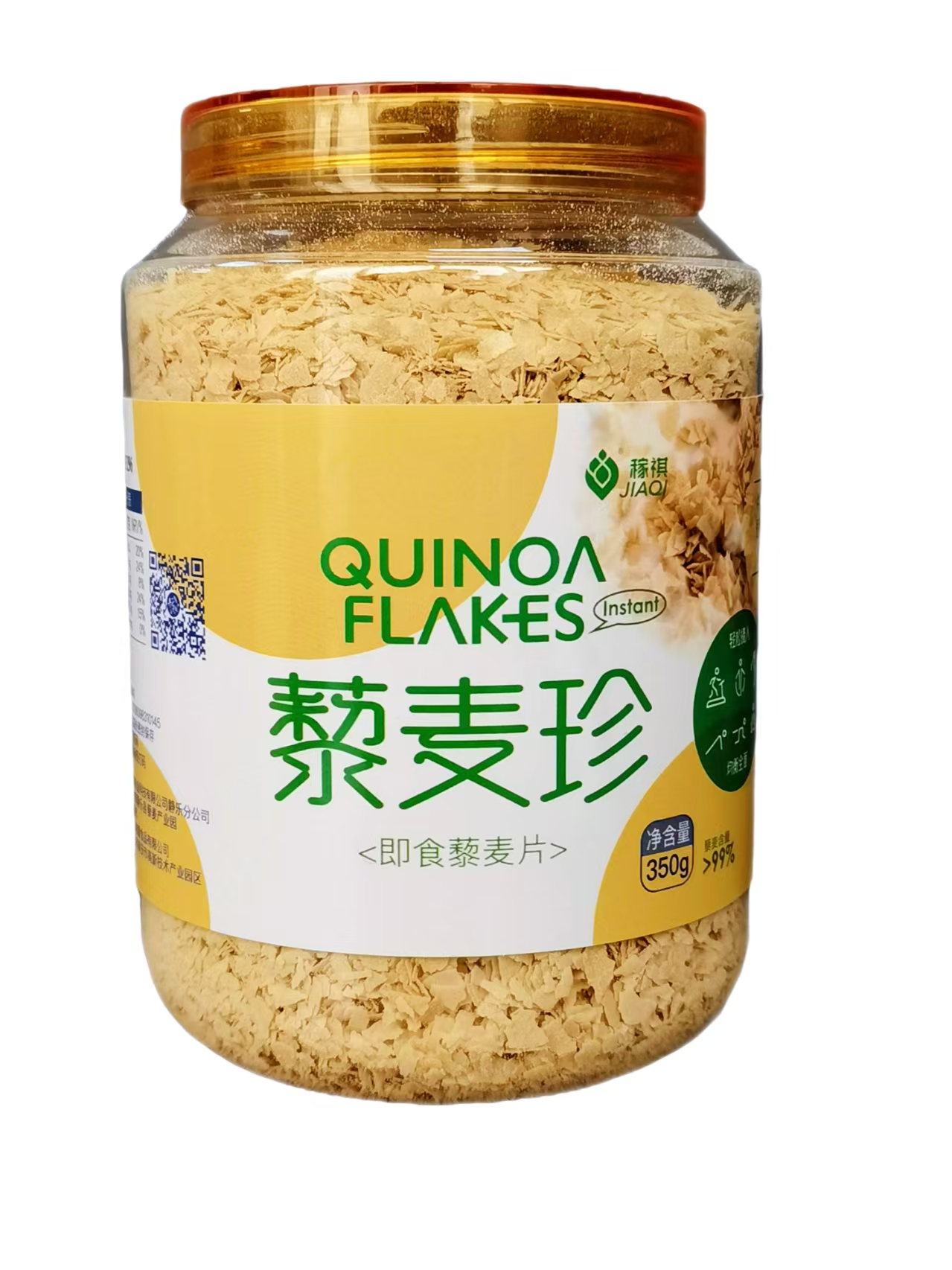 Quinoa flakes jar