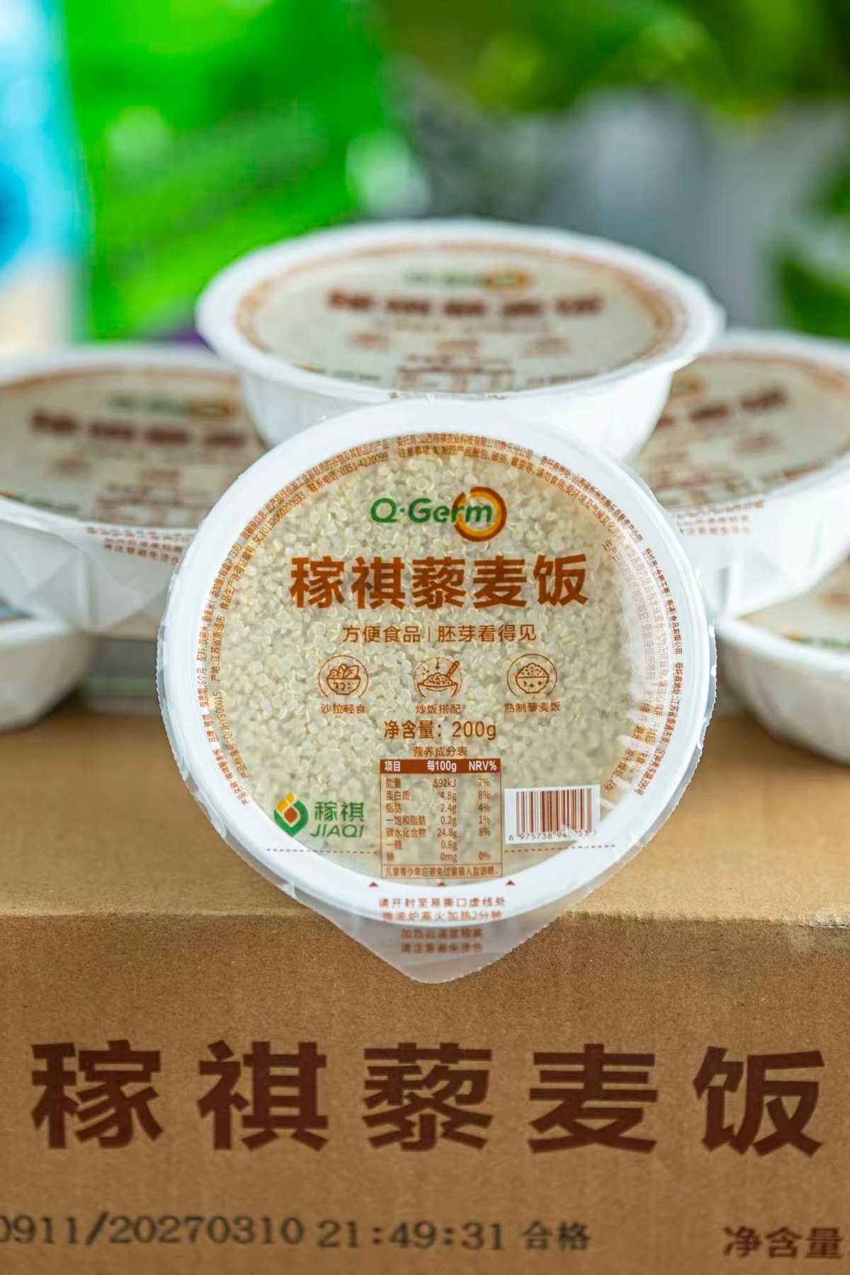 稼祺藜麦饭产品实拍