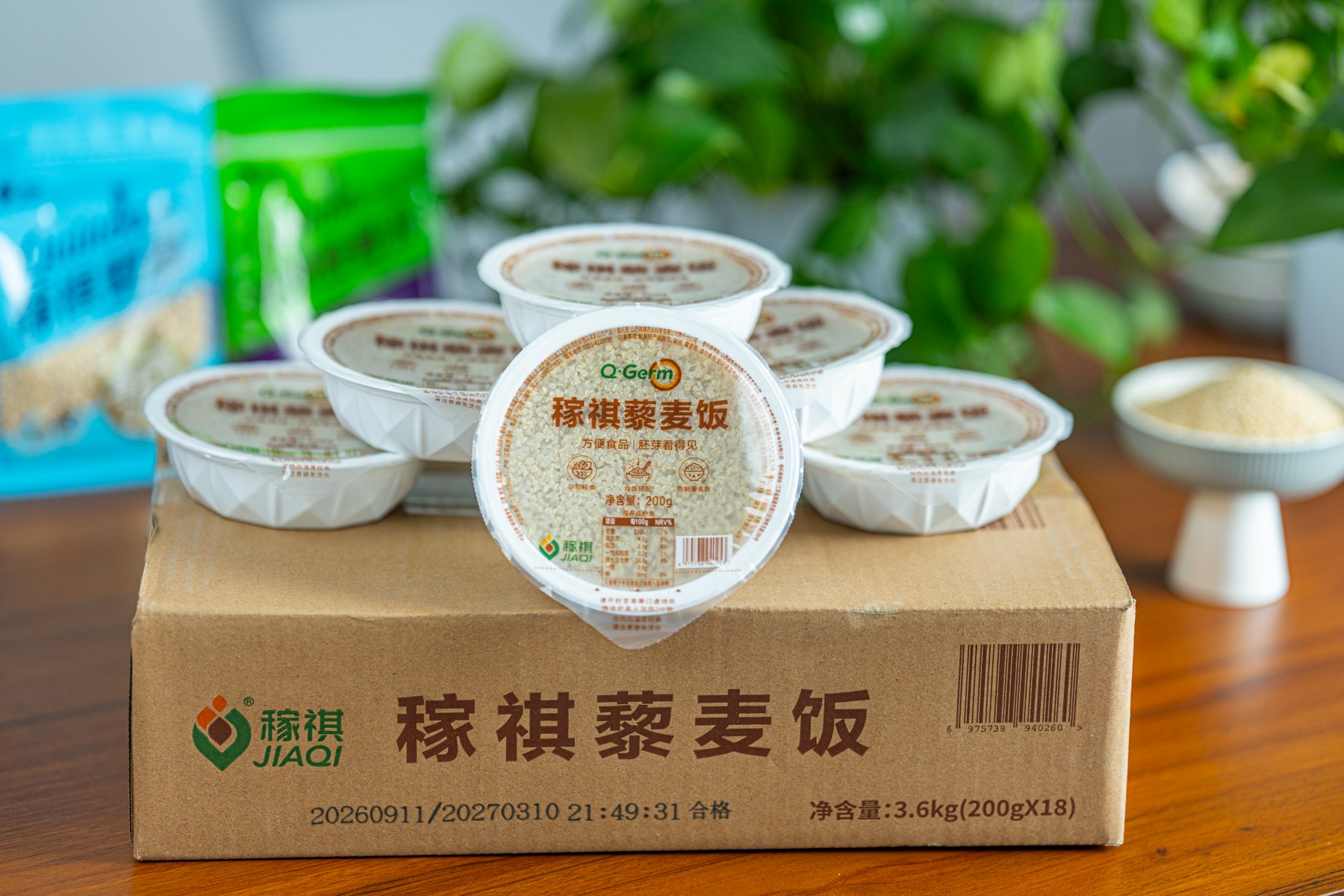 Jiaqi Quinoa Bowl